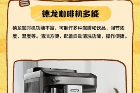 咖啡机无法启动的原因及解决方法（探究咖啡机无法开机的常见故障及修复技巧）