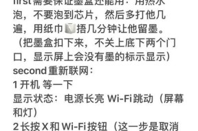 高速网络打印机的设置方法（简单易行的网络打印设置步骤）