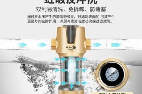 净水器冲洗不干净是什么原因？如何彻底解决？