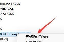 网络适配器驱动程序修复指南（解决网络适配器驱动程序问题的有效方法）