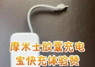 胶囊充电器适合哪些手机使用？兼容性如何？
