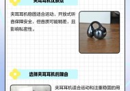 头戴式耳机夹耳朵疼怎么解决？舒适度如何提升？