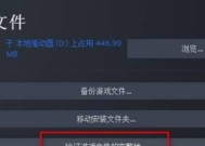 pubg显卡驱动开启方法及常见问题？