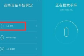 苹果13查找手机教程（教你使用苹果13的内置功能来保护手机安全）