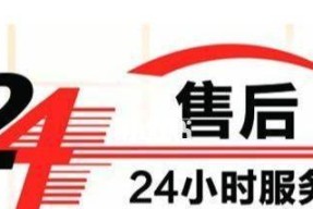风幕机通电不工作的原因及解决方法（深入探讨风幕机停电问题）