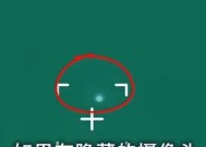 摇动无线摄像头手机控制方法是什么？