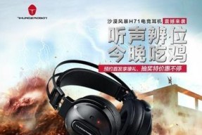 雷神电脑耳机音量调节技巧有哪些？
