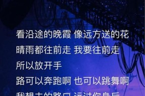 电视玫瑰插曲全集在哪里找？