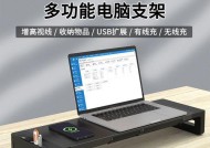 无线充电技巧大揭秘（告别电线束缚）