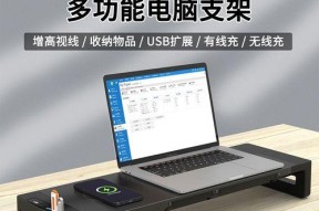 无线充电技巧大揭秘（告别电线束缚）