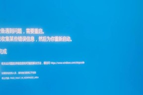 电脑蓝屏问题解析（原因）