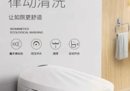 智能马桶盖喷水时间太短的原因及维修处理