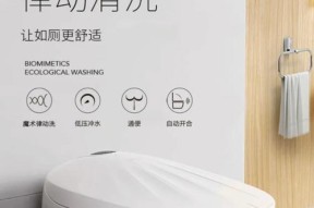 智能马桶盖喷水时间太短的原因及维修处理