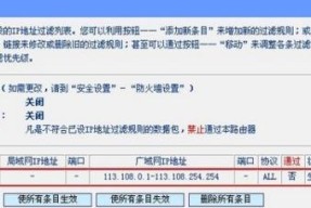 深入解析页面重定向的含义和作用（探究页面重定向对网页访问的影响及优化方法）