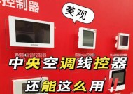 空调线控器网关连接方法？连接时应注意什么？