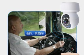 摄像头变音对讲怎么用手机？如何保护个人隐私？