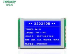 电脑显示器蓝底问题解决方案（消除蓝底）