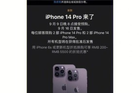 12ProMax与13ProMax（性能）