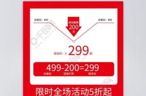 淘宝历史价格曲线大揭秘（淘宝历史价格走势一目了然）