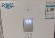 美的空调E3故障及解决方法（探究美的空调E3故障的原因以及如何修复）