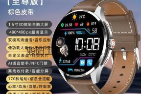 智能手表防水测试的正确操作是什么？