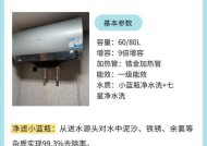 热水器现洗现热功能解释？现洗现热技术的优势是什么？