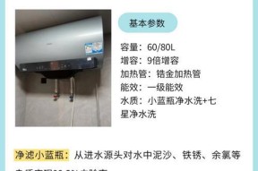 热水器现洗现热功能解释？现洗现热技术的优势是什么？