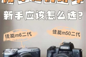 佳能卡导入手机的步骤是什么？导入过程中可能会遇到哪些问题？