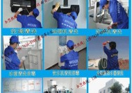 油烟机清洗宣传内容怎么写？如何吸引顾客关注？