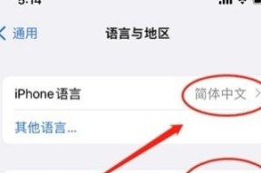 抖音打开时电脑黑屏的解决步骤是什么？