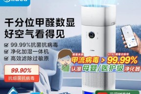 美的转换器软件的使用方法是什么？有哪些功能和特点？