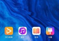 荣耀手机开屏时屏幕自动变亮的原因是什么？