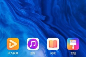 荣耀手机开屏时屏幕自动变亮的原因是什么？