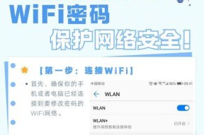 如何在电脑上查看wifi密码？有无简单方法？
