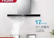 夏普油烟机风力变小原因及自动调整风速方法（探究夏普油烟机风力减小的原因和解决方法）