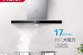 夏普油烟机风力变小原因及自动调整风速方法（探究夏普油烟机风力减小的原因和解决方法）