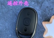 电瓶车遥控锁安装步骤是什么？安装后如何使用？