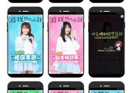 无线网卡直播设置步骤？如何确保稳定直播？