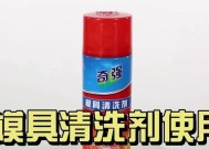 小米平板喇叭清洗步骤是什么？