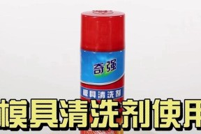 小米平板喇叭清洗步骤是什么？