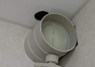 投影仪投到水泥墙的问题及解决方法（保护墙面与优化投影效果）