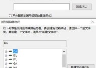 如何使用新建文件夹快捷方式提高工作效率（掌握新建文件夹快捷方式的使用技巧）