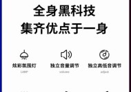 电脑有麦克风但音响无声音问题如何排查？