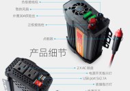 直流转换器安装步骤是什么？直流转换器如何正确安装？