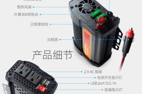 直流转换器安装步骤是什么？直流转换器如何正确安装？