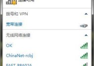 电脑无法连接网络怎么修复设置（解决电脑无网络连接的问题）