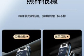 磁吸隐藏相机使用技巧？如何用手机拍照？