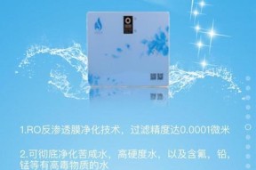 为什么净水器会滴滴响（探究净水器滴滴声的原因及解决办法）