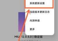 红米手机如何关闭自动曝光拍照？