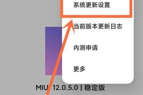 红米手机如何关闭自动曝光拍照？
